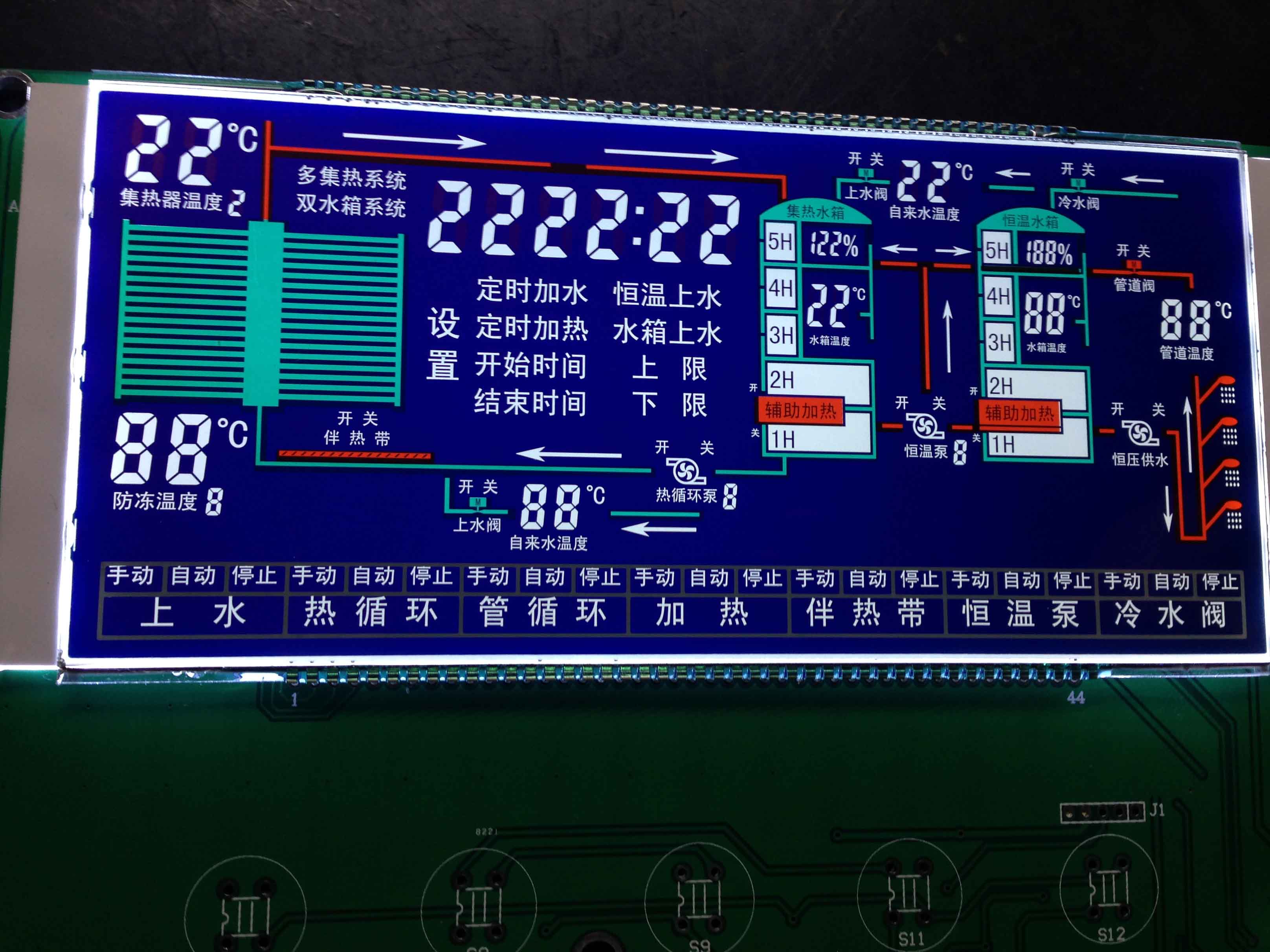 LCD液晶大屏控制柜