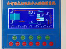 LCD液晶屏控制柜