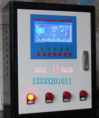 昱光LCD液晶屏控制柜