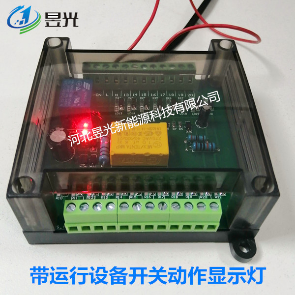 带显示灯中央空调联动控制器