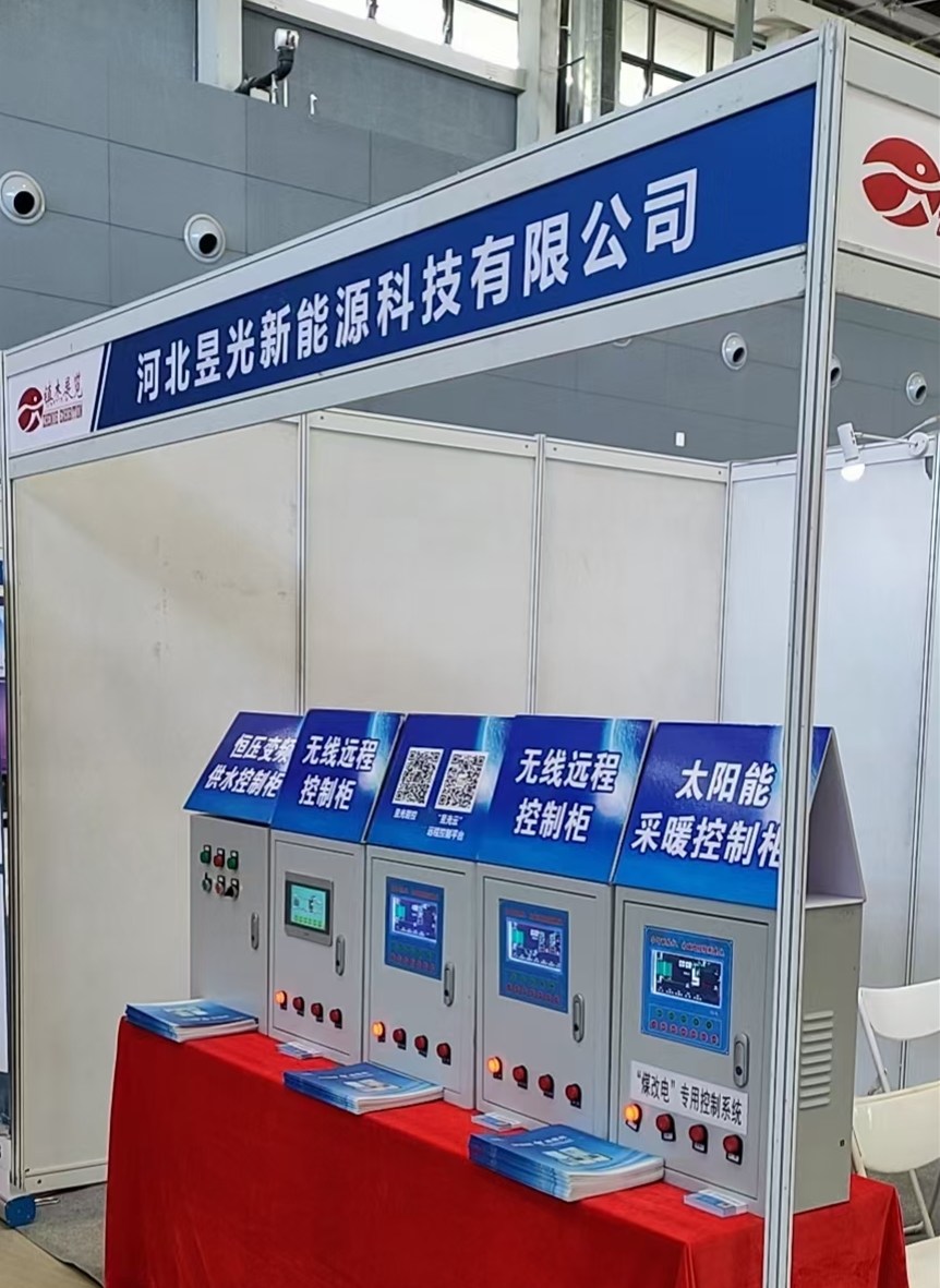 昱光参展 ▏2021第二十一..